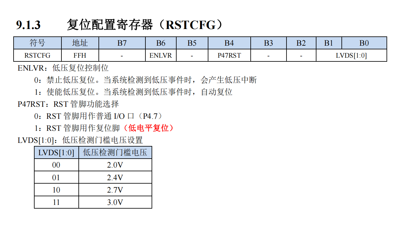 屏幕截图 2025-01-15 145722.png