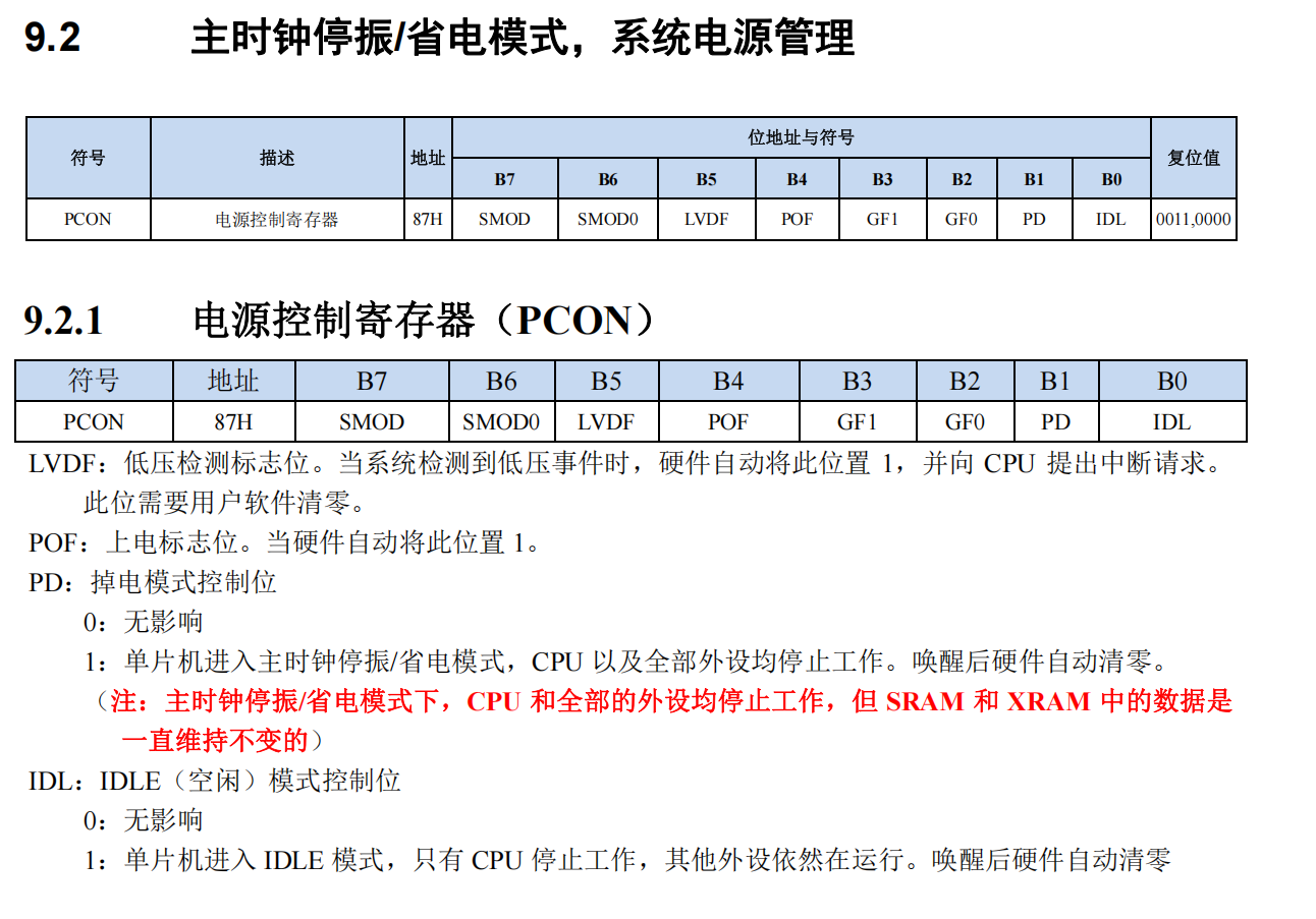 屏幕截图 2025-01-15 150111.png