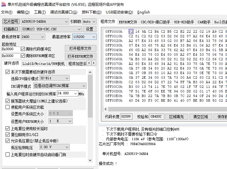截图202501151513397400.jpg