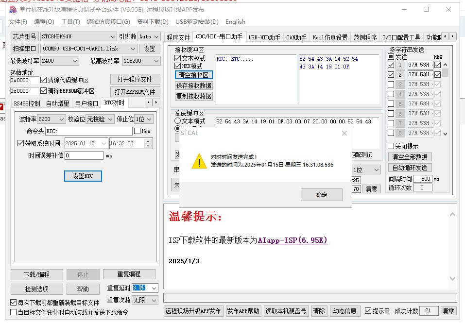 截图202501151632393310.jpg