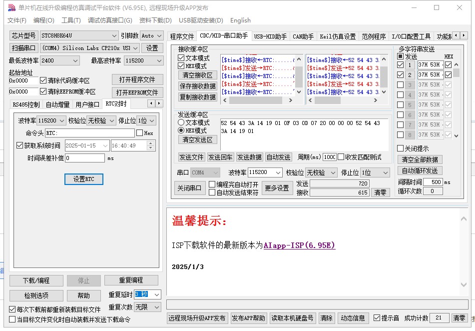 截图202501151641448406.jpg