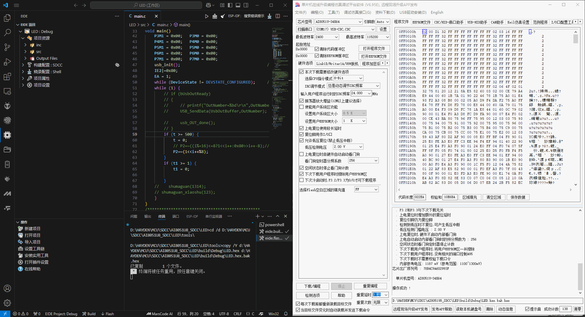 截图202501151715403368.gif