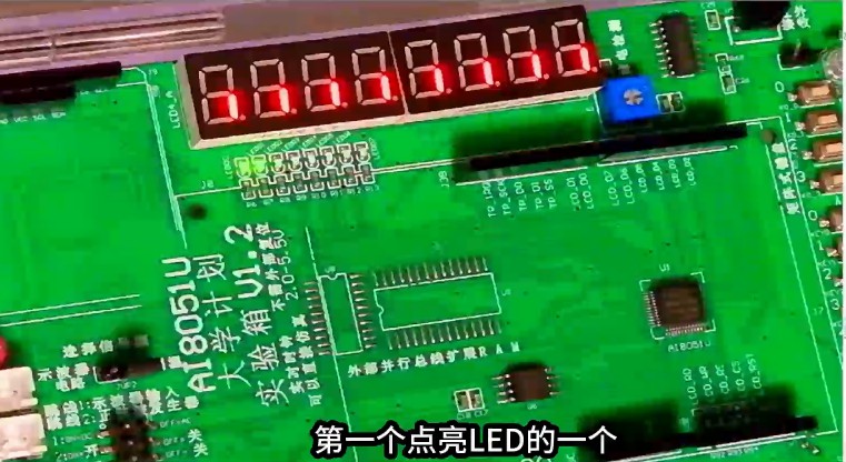 第三课