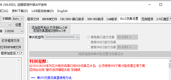 批注 2025-01-15 182026.png