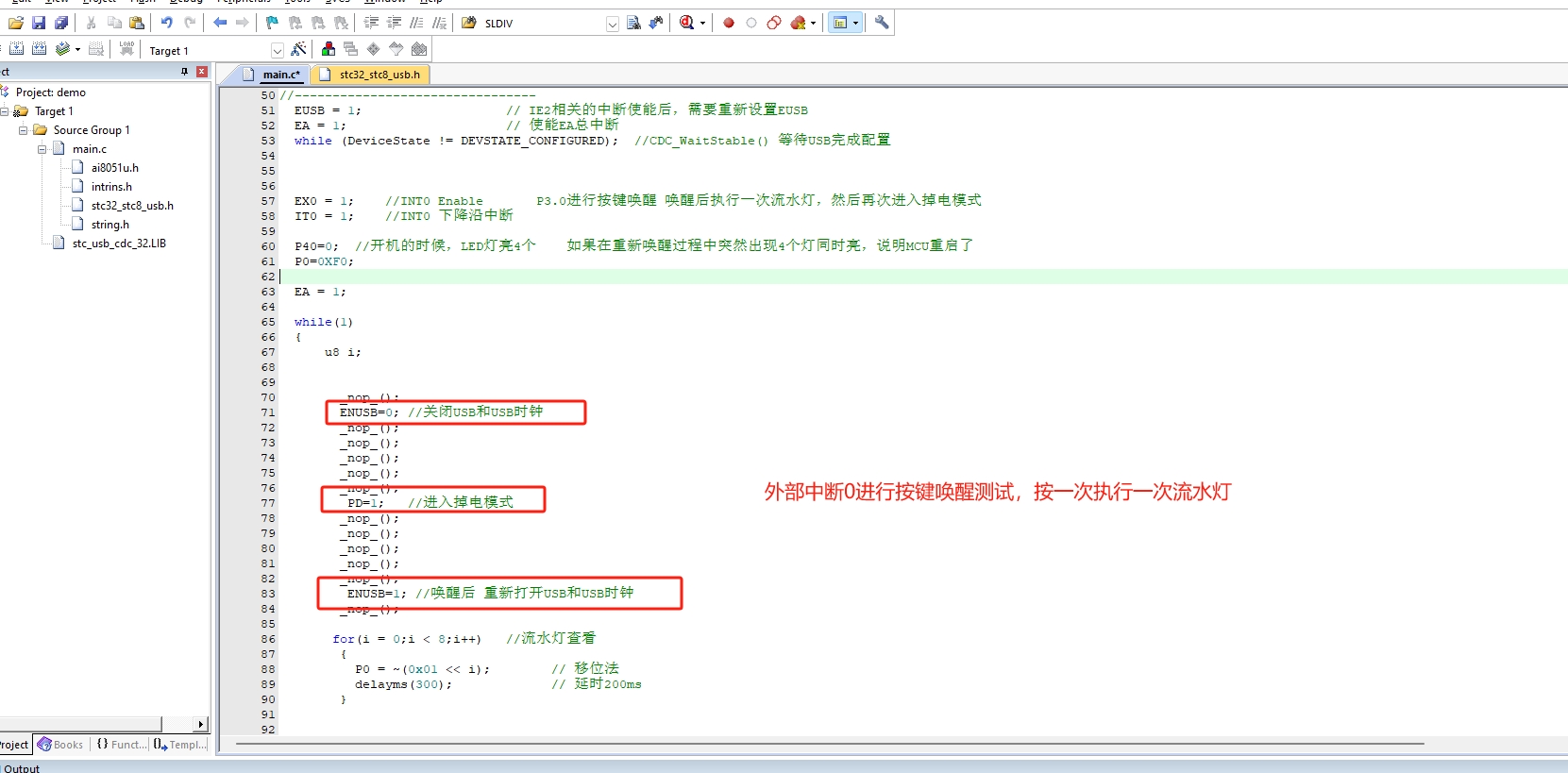 唤醒实验.png