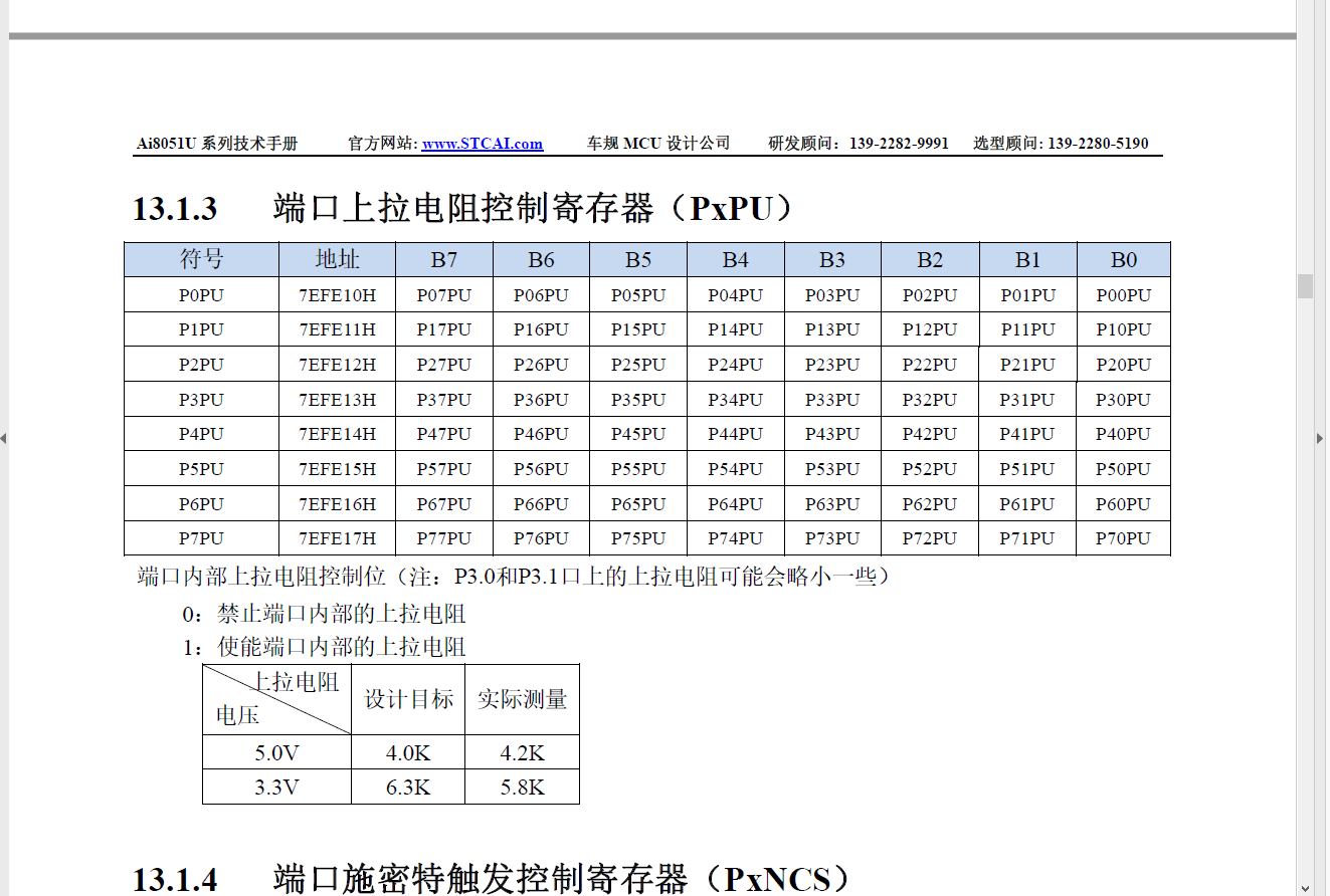 屏幕捕获_2025_01_15_19_01_34_968.png
