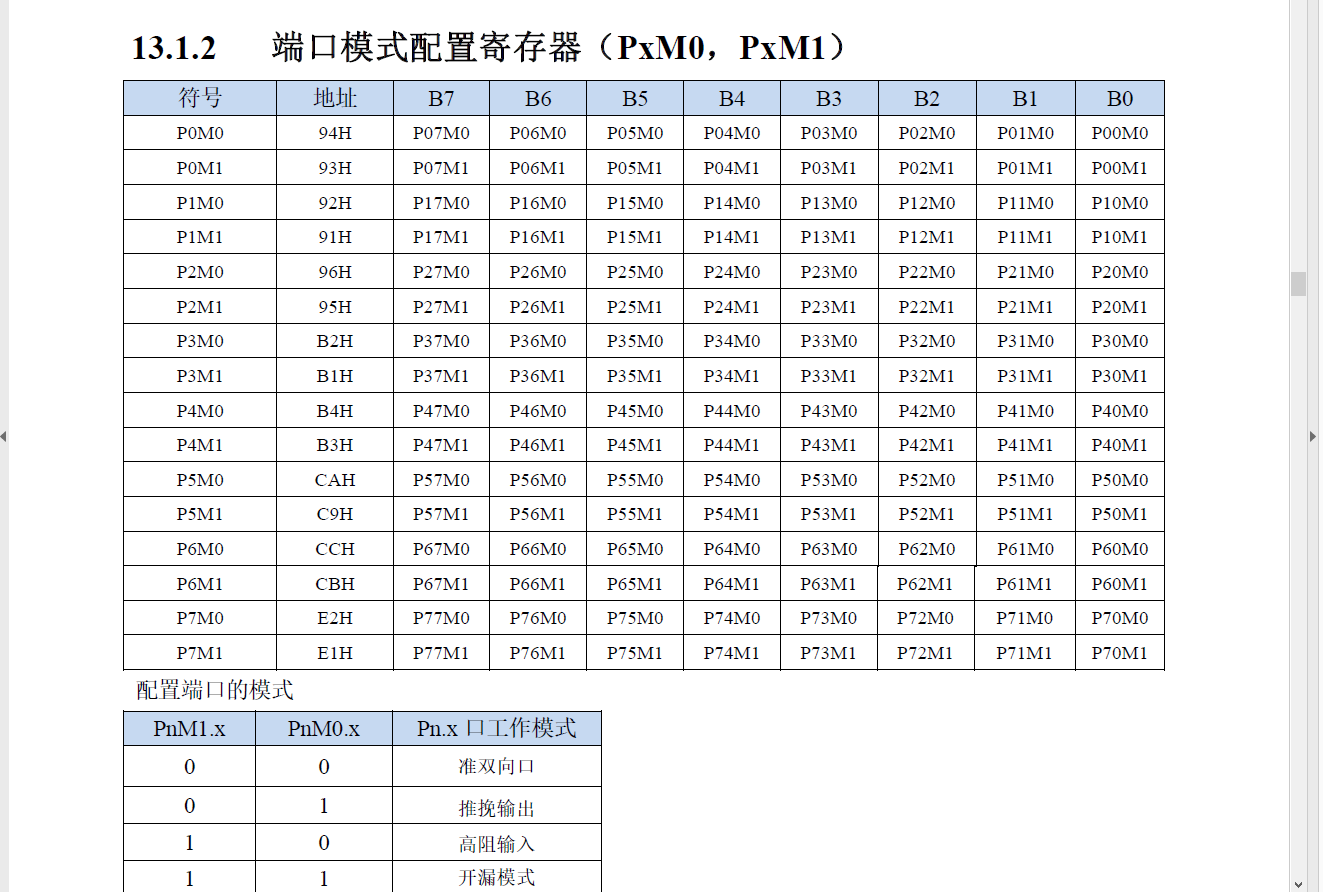 屏幕捕获_2025_01_15_19_01_31_282.png