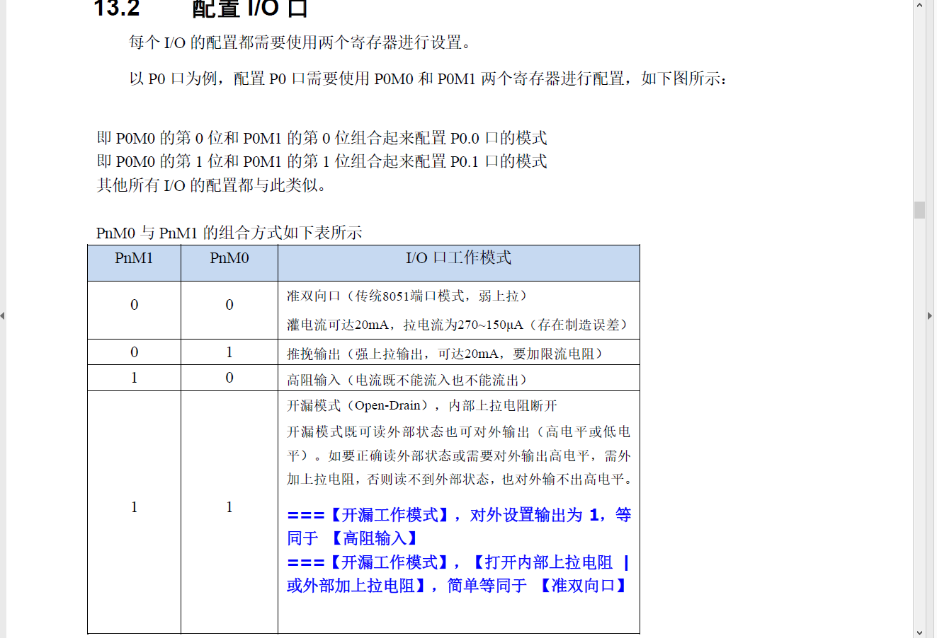 屏幕捕获_2025_01_15_19_01_52_725.png
