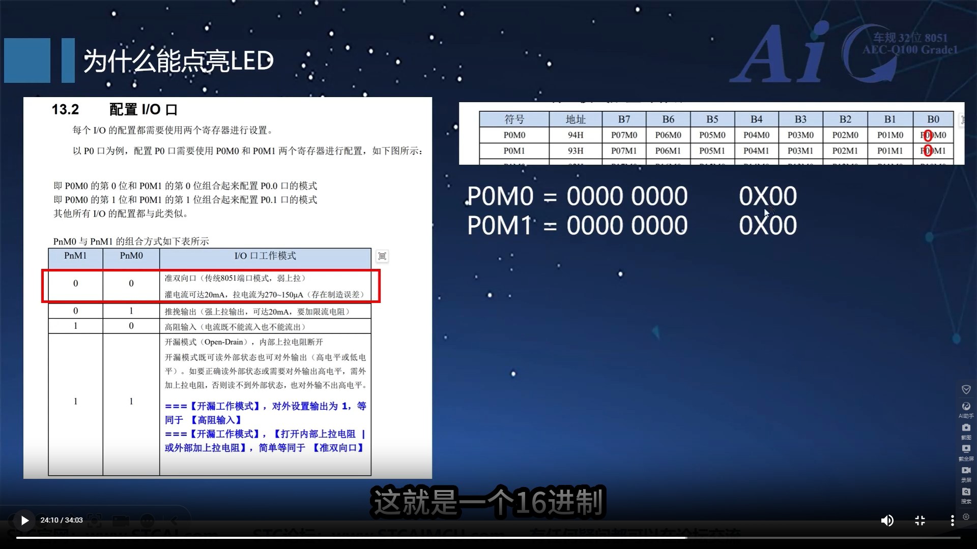截图202501151921344105.jpg