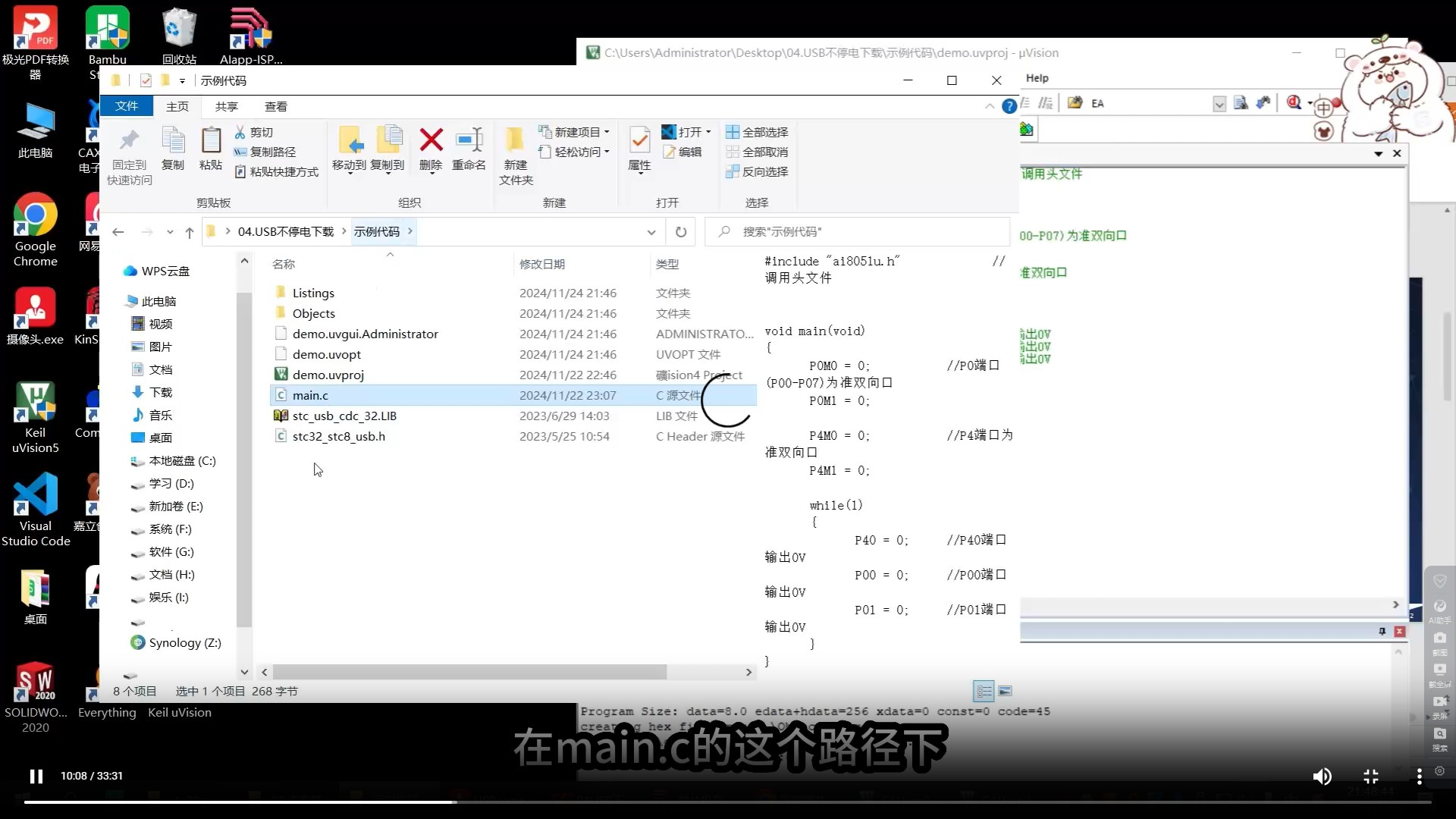 截图202501160800461691.jpg