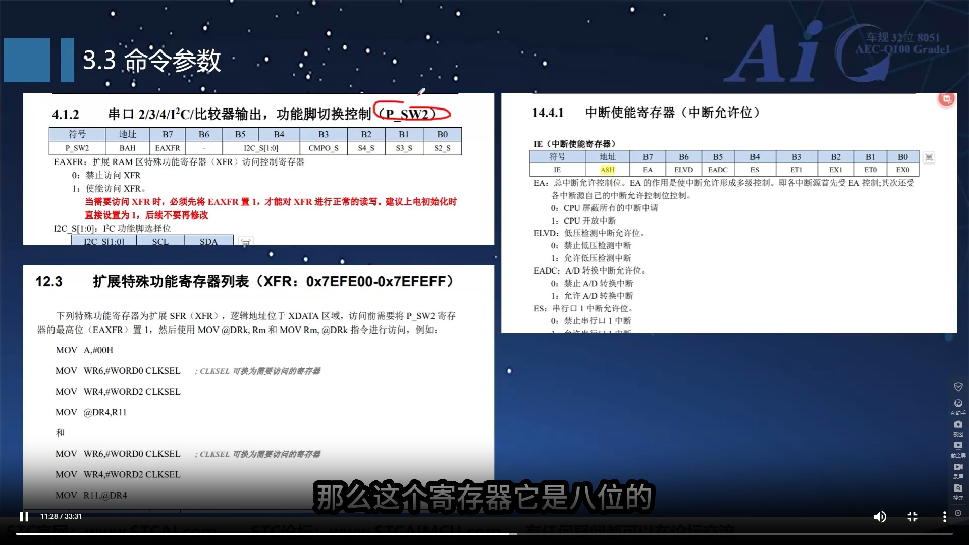 截图202501160809021371.jpg