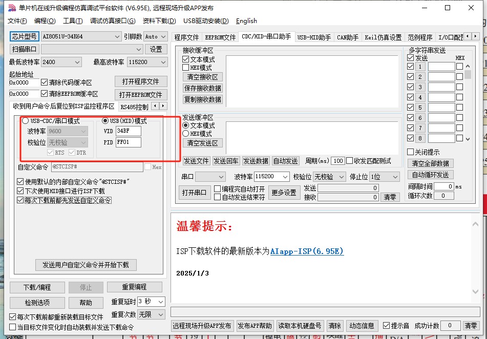 截图202501160825155509.jpg