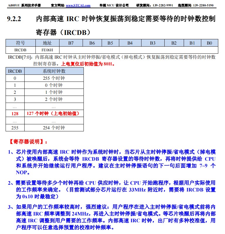 截图202501160855529417.jpg
