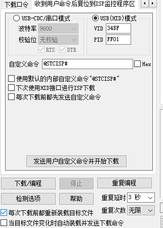屏幕捕获_2025_01_16_09_47_06_925.png