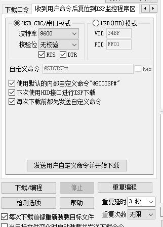 屏幕捕获_2025_01_16_09_48_55_933.png