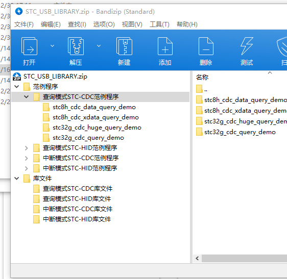 屏幕捕获_2025_01_16_09_53_25_546.png