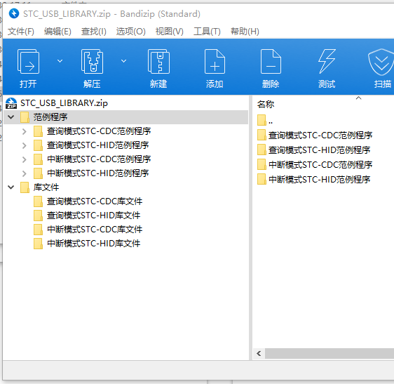 屏幕捕获_2025_01_16_09_53_12_281.png