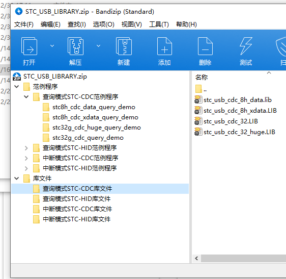 屏幕捕获_2025_01_16_09_53_33_466.png