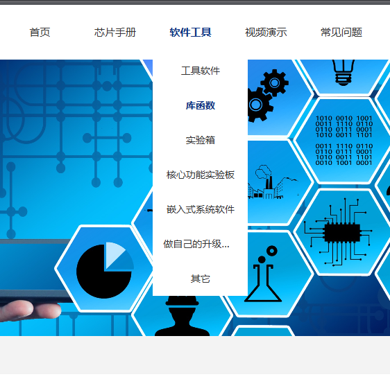 屏幕捕获_2025_01_16_09_55_15_891.png