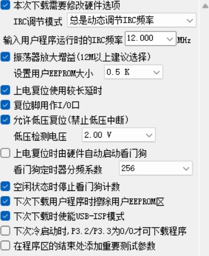截图202501161023537163.jpg
