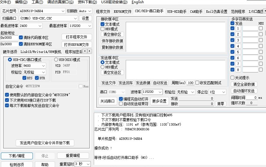 截图202501161034172526.jpg