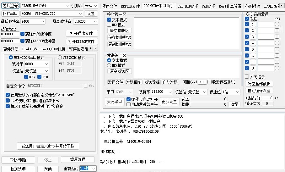 截图202501161037426736.jpg