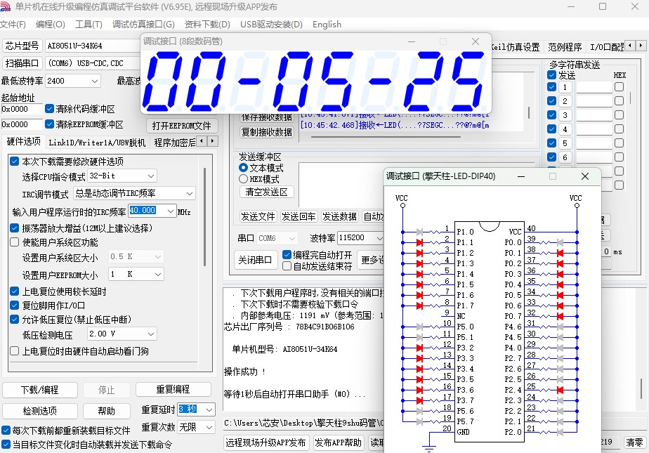 截图202501161045514828.jpg
