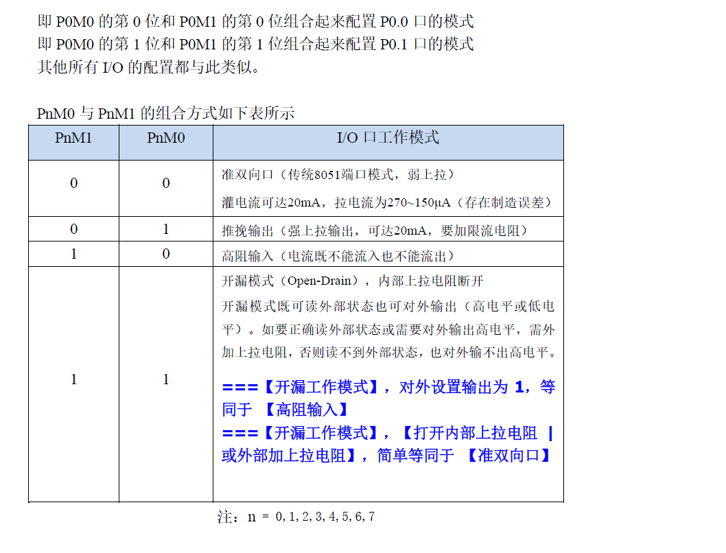 屏幕捕获_2025_01_16_10_58_50_110.png