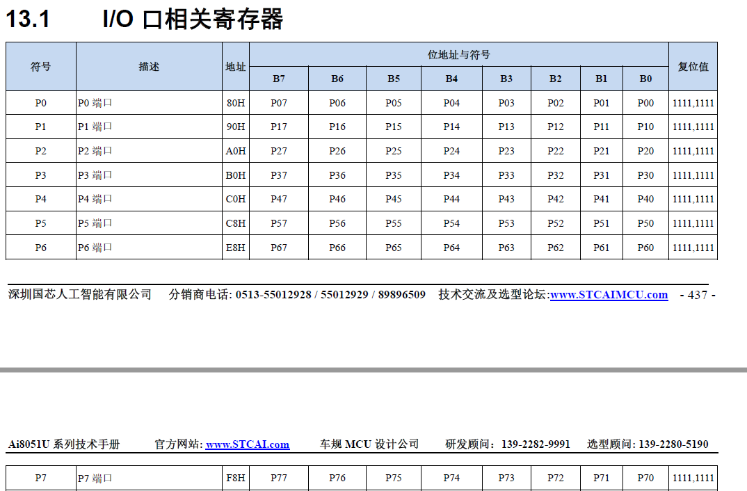 屏幕捕获_2025_01_16_11_05_13_484.png