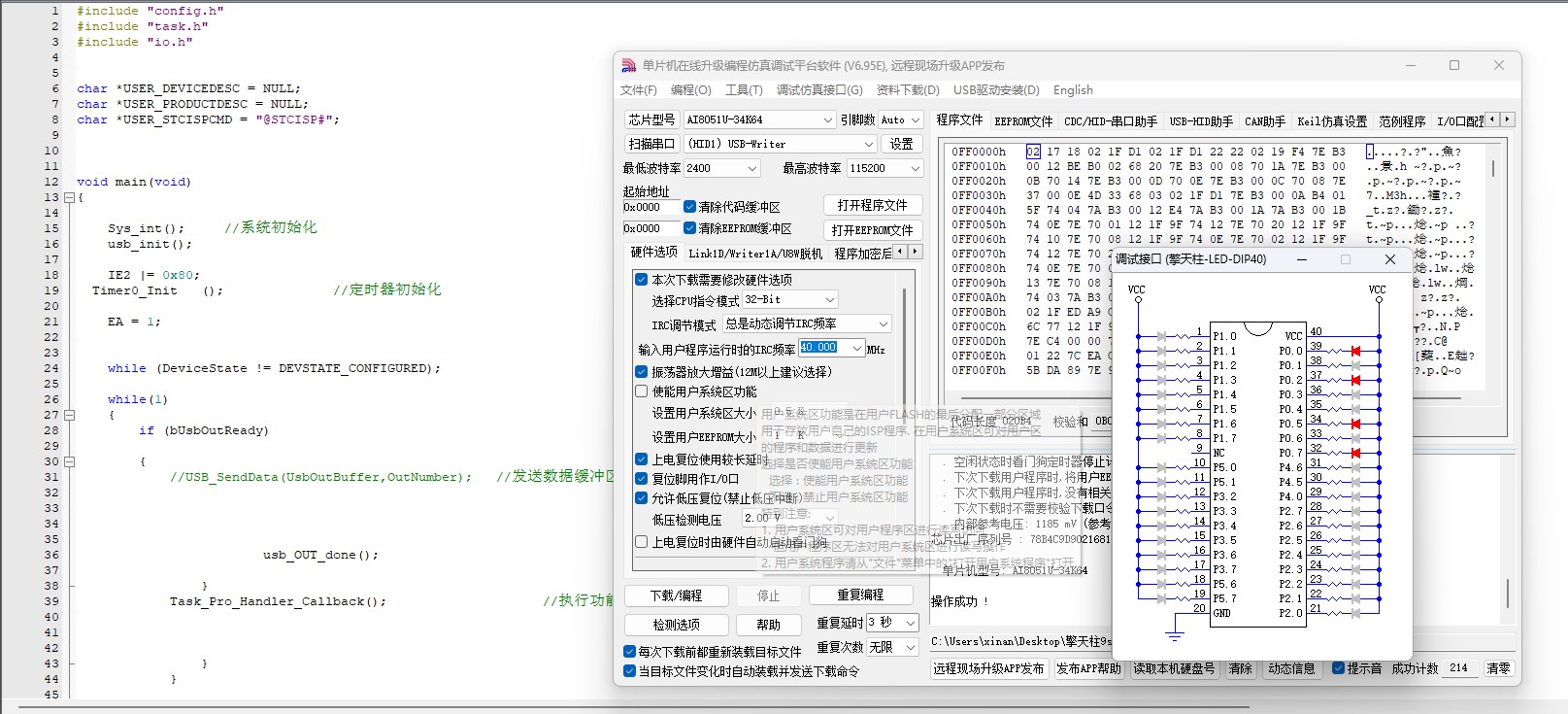 截图202501161118373214.jpg