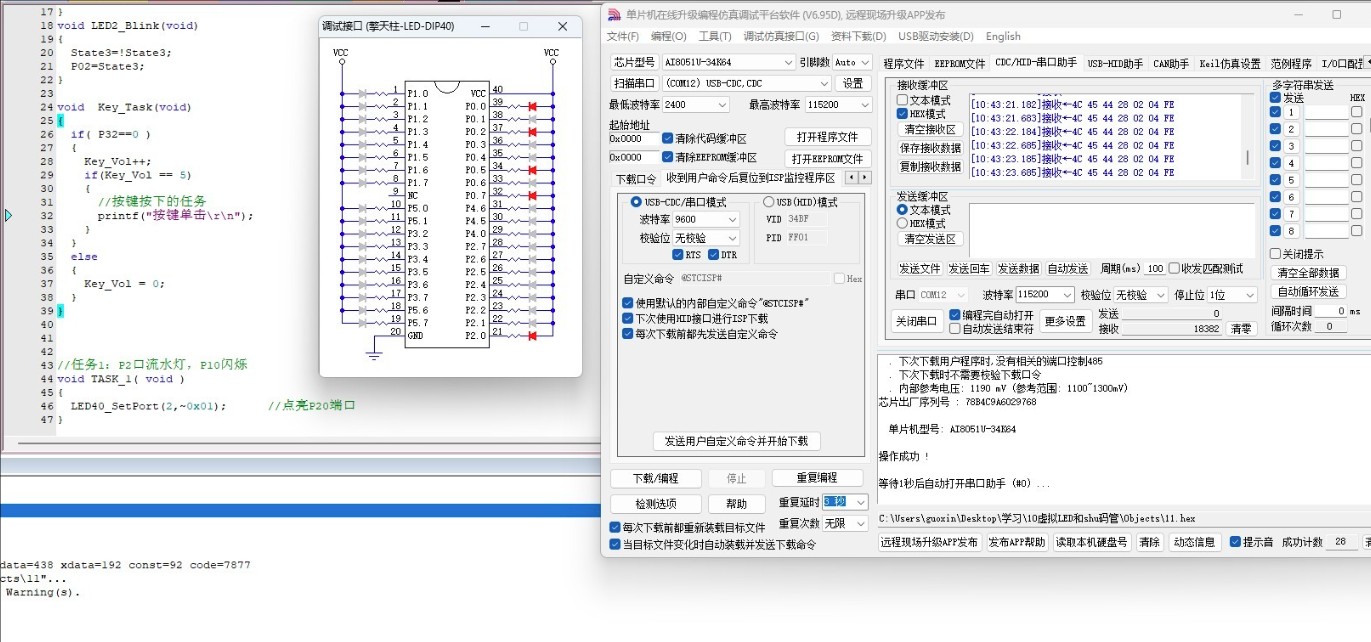 截图202501161133239985.jpg