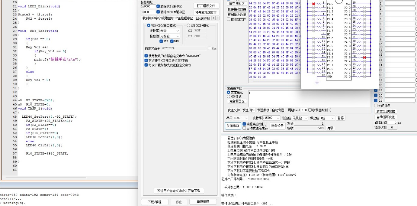 截图202501161133296104.jpg