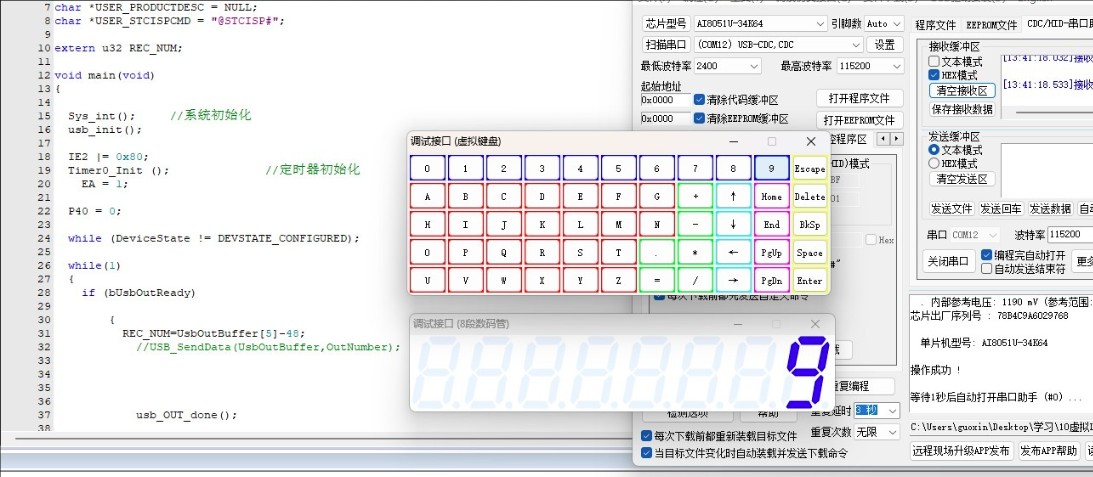 截图202501161133463083.jpg