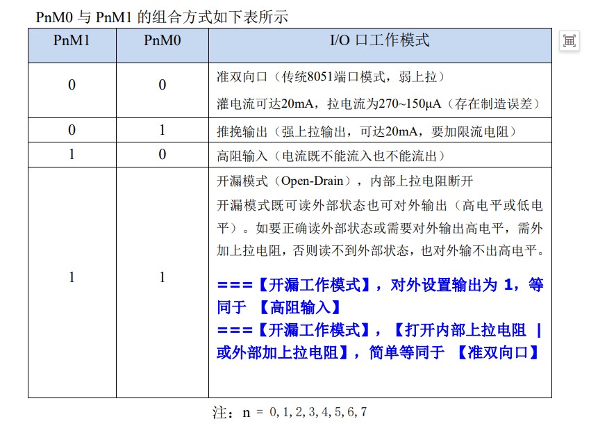 截图202501161151339677.jpg