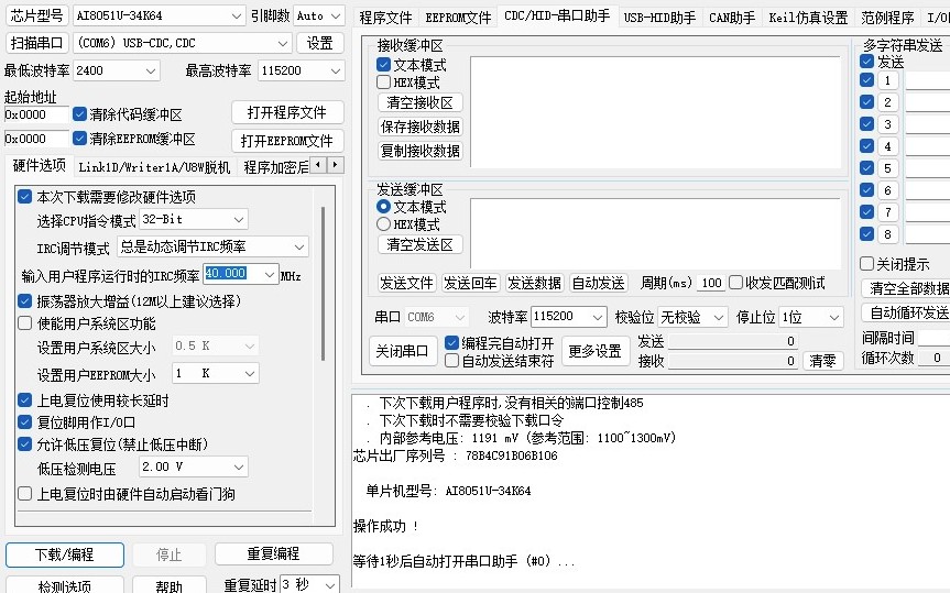 截图202501161152554196.jpg