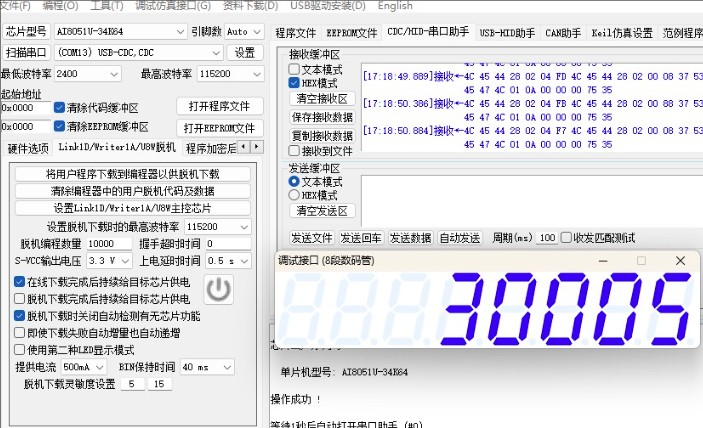 截图202501161312246245.jpg
