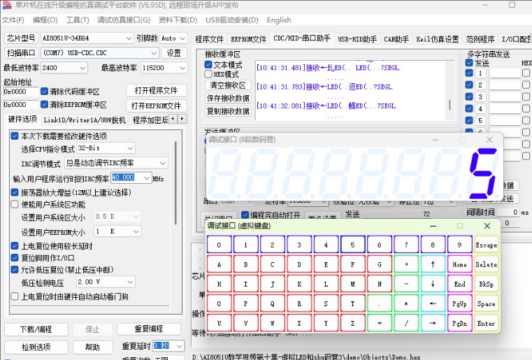 截图202501161312362447.jpg