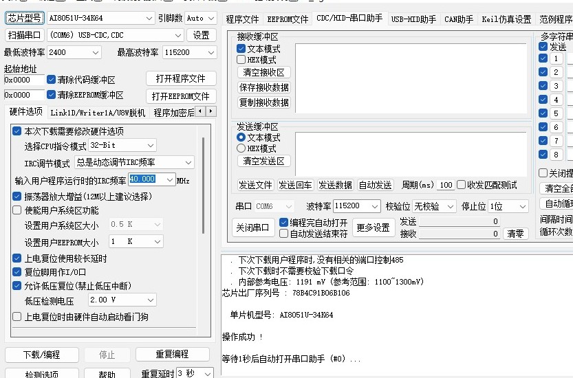 截图202501161319404415.jpg