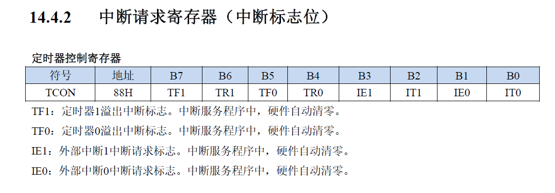 屏幕捕获_2025_01_16_13_51_23_980.png