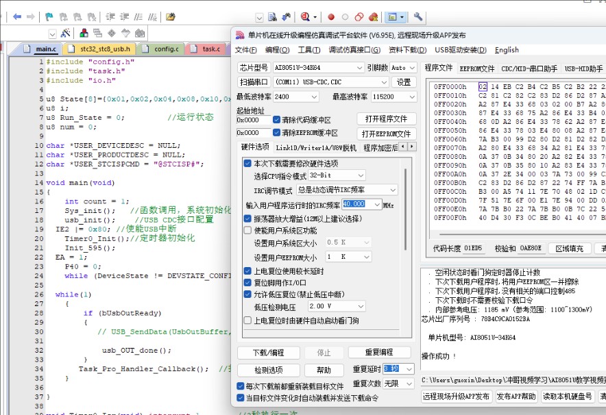 截图202501161512448465.jpg