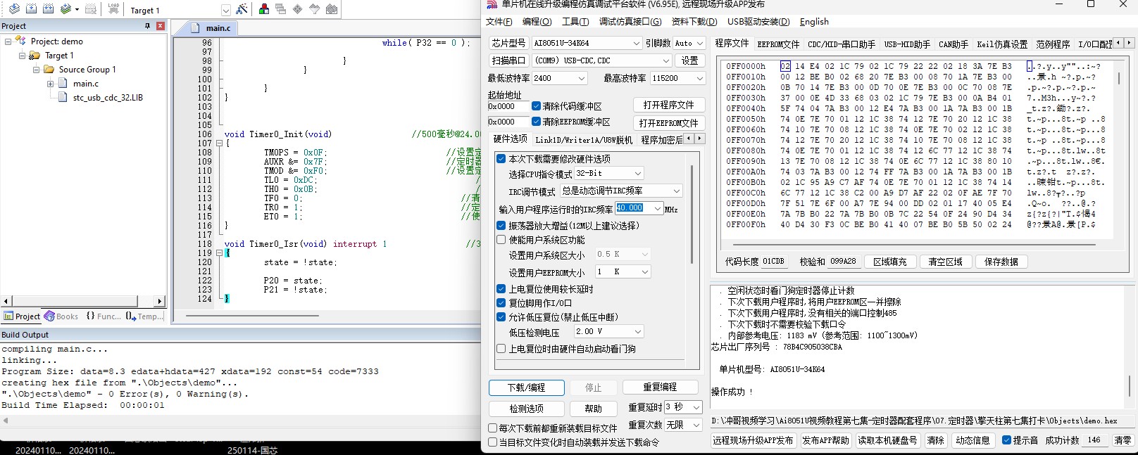 截图202501161554505869.jpg