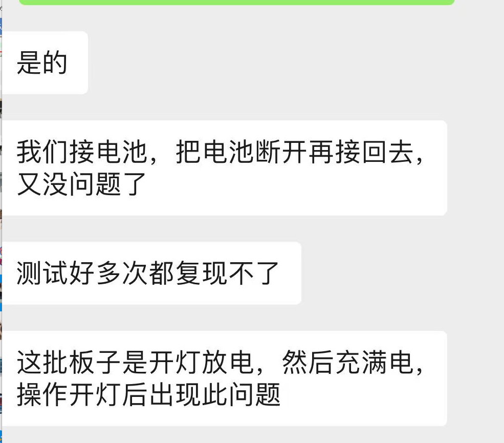 截图202501161636081916.jpg
