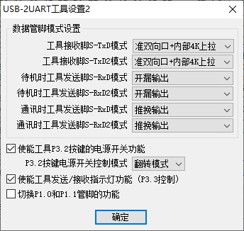 截图202501161956447737.jpg
