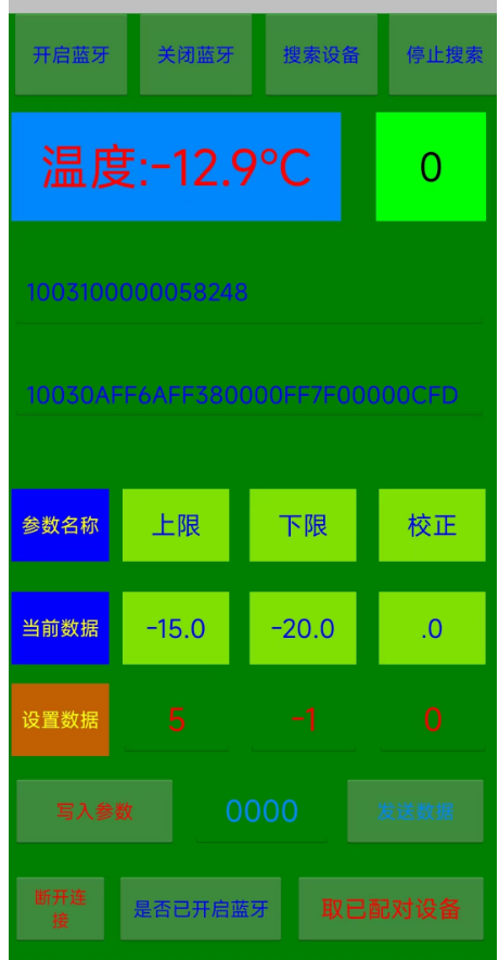 手机界面1.png