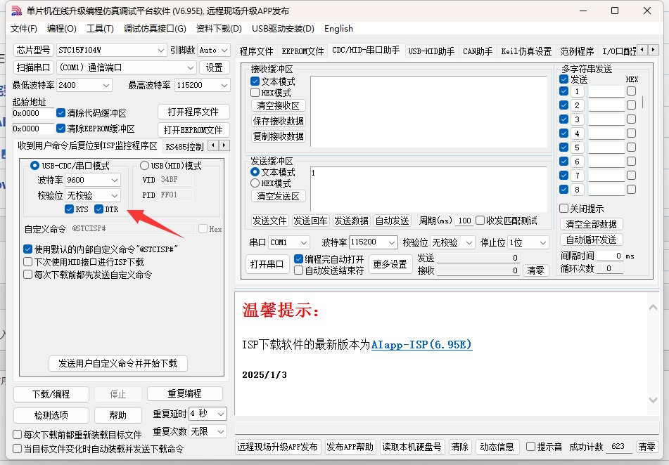 截图202501170858234336.jpg