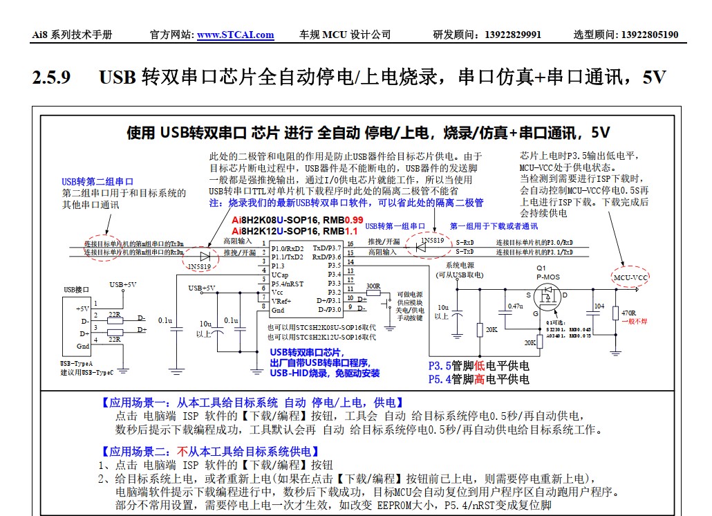 截图202501170936044311.jpg
