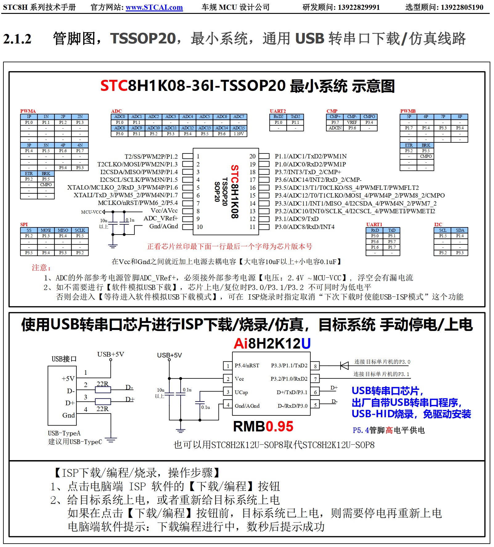截图202501171033401893.jpg