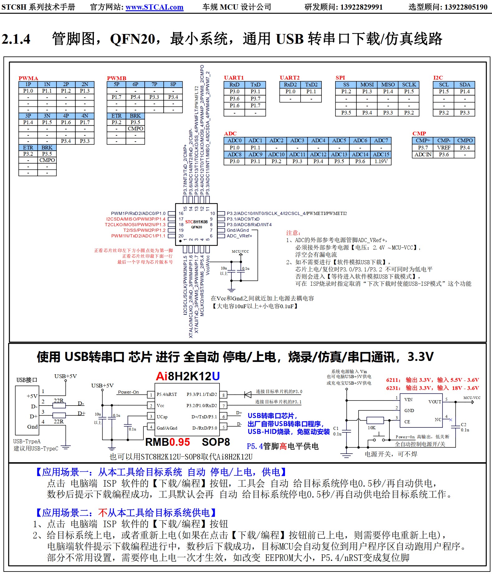 截图202501171036461627.jpg