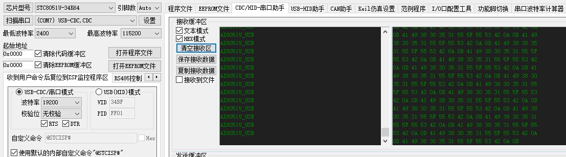 截图202501171130581520.jpg
