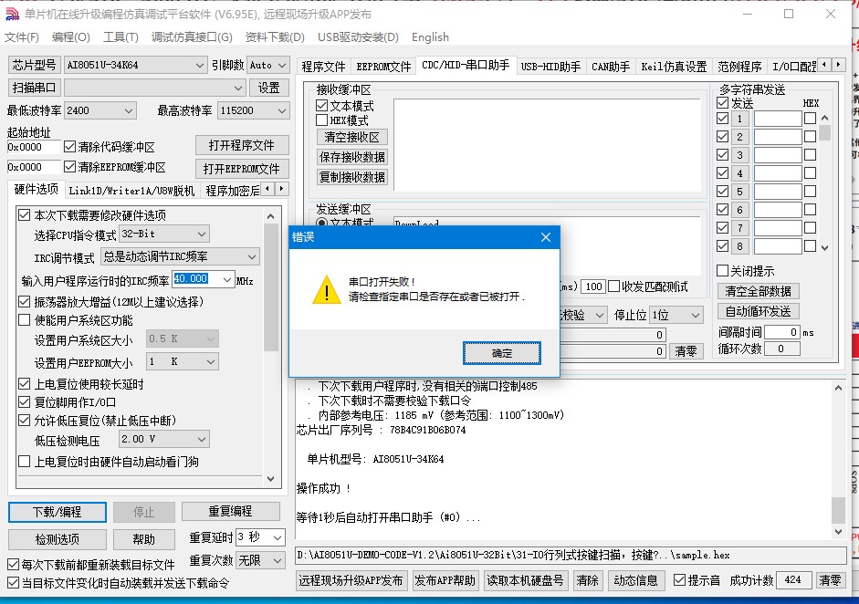 截图202501171520413287.jpg
